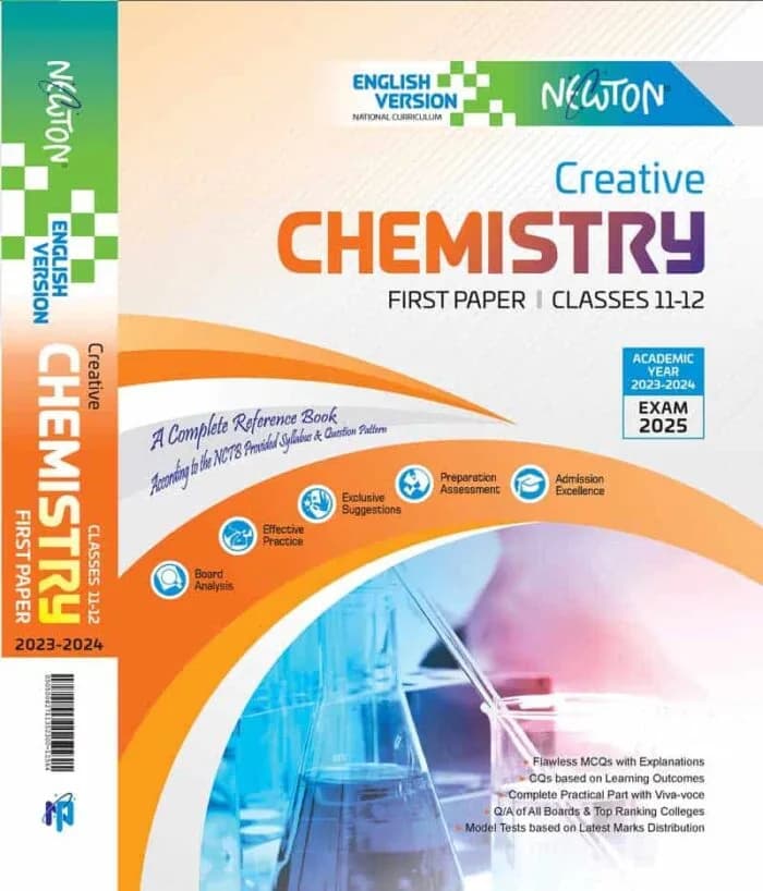 বাংলা-খন্ড-২