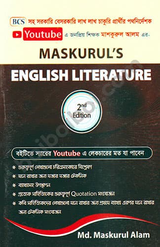 Maskurul’s English Literature