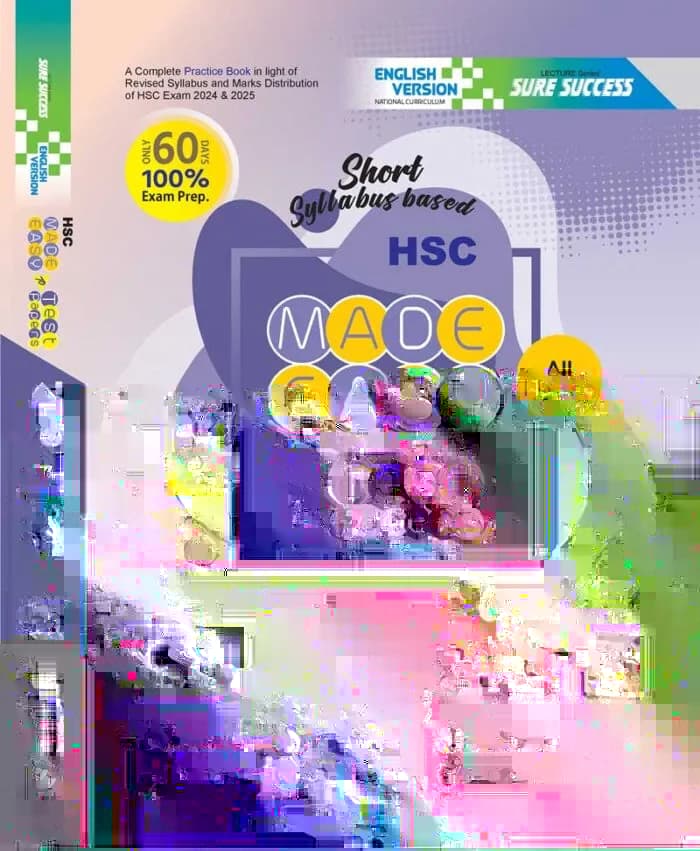 বাংলা ২য়