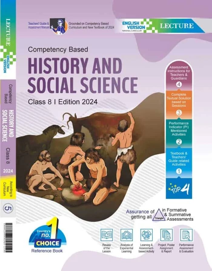 হিস্ট্রি এন্ড সোশ্যাল সাইন্স