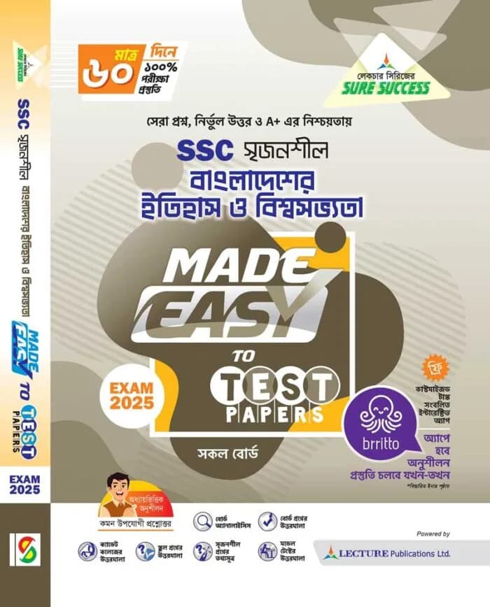 ইসলাম ও নৈতিক শিক্ষা