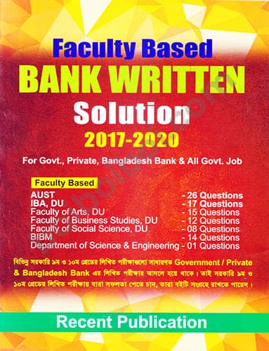Faculty Based Bank Written Solution 2017-2020
