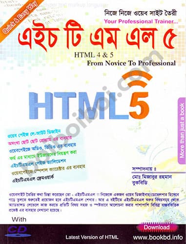 HTML 5 (From Novice To Professional)