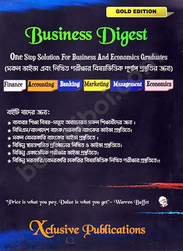 Business Digest