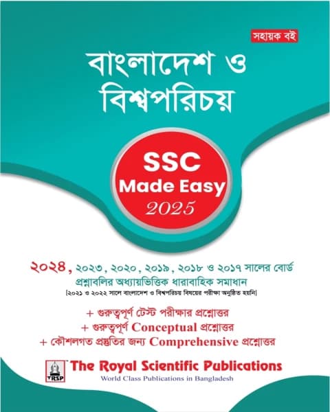 BGS – SSC Made Easy (SSC 2025)