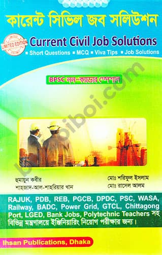 Current Civil Job Solutions