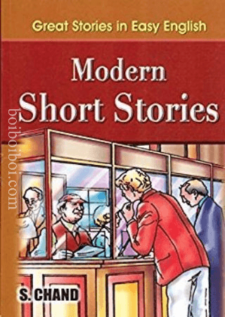 MODERN SHORT STORIES, GREAT STORIES IN EASY ENGLISH- S. CHAND