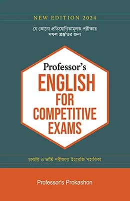 English for Competitive Exams