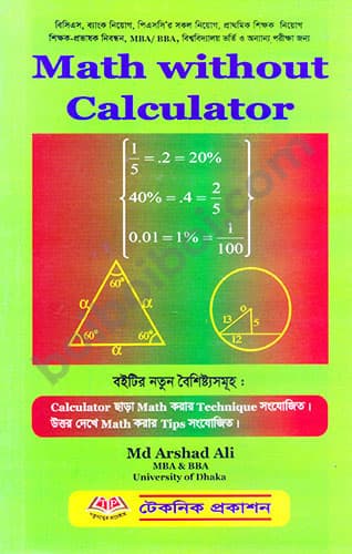 Math Without Calculator