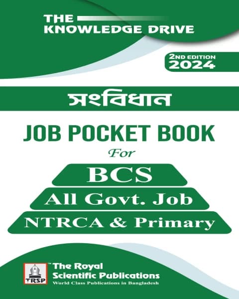 Constitution – Job Pocket Book