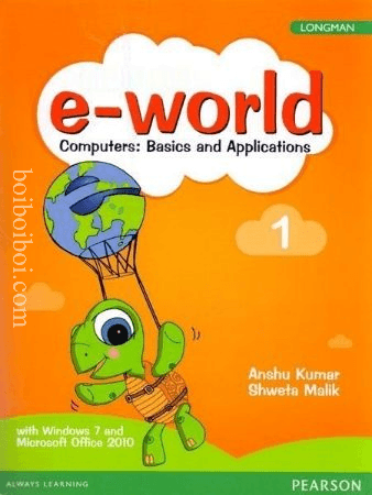 e-world Computer:Basics and Applications, Book – 1 By- Anshu Kumar Shweta Malik
