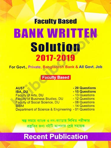 Faculty Based Bank Written Solution