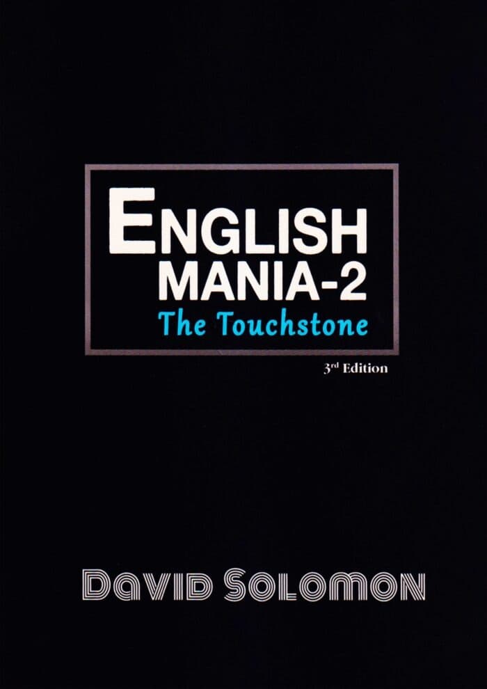 English Mania – 2 (পেপারব্যাক)