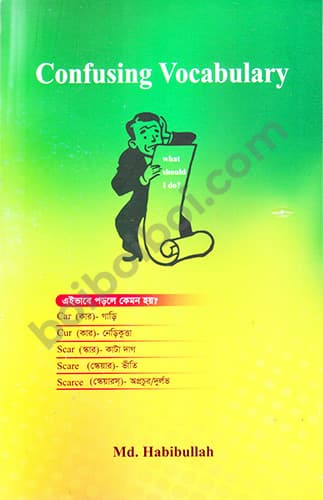 Confusing Vocabulary