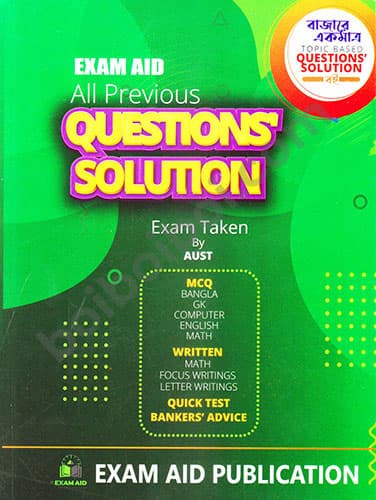 All Previous question Solution