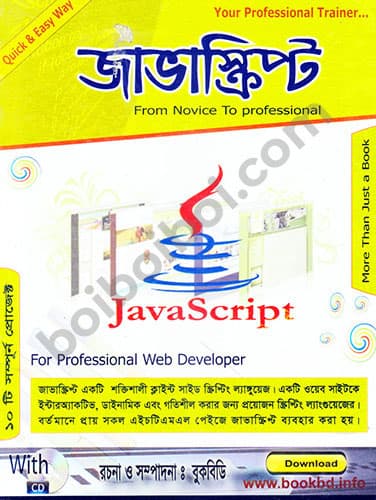 JavaScript from Novice to Professional