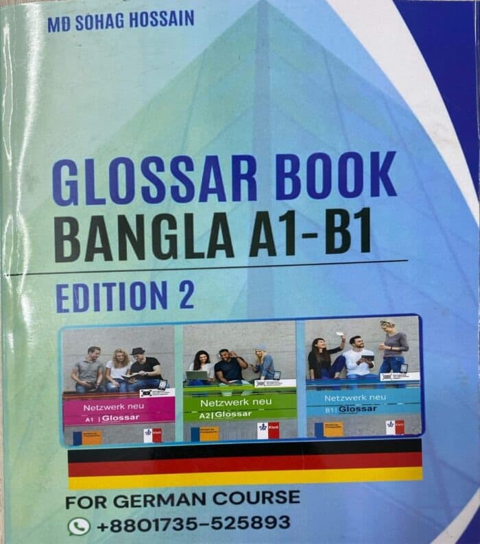 Bangla A1 to B1 Glossar Book (Colour Print)
