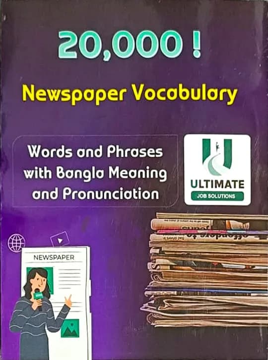 20,000 Newspaper Vocabulary