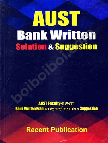 AUST Bank Written Solution & Suggestion