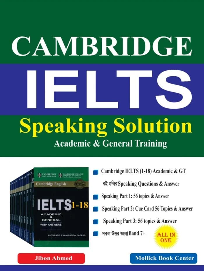 Cambridge IELTS Speaking Solution (1-18)