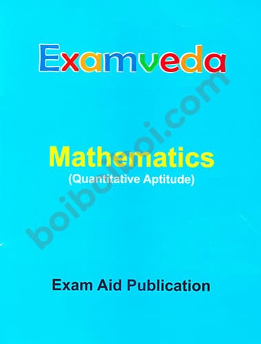 Examveda Mathemetics