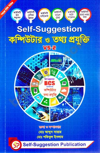 Self-Suggestion Computer & ICT (VS-2)