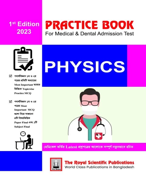 Physics – Medical & Dental Admission Test (Practice Book)