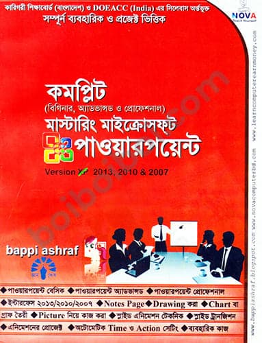 Complete Mastering Microsoft PowerPoint