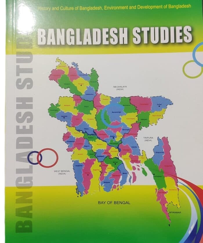 Cambridge O Level Bangladesh Studies Coursebook(Black White)