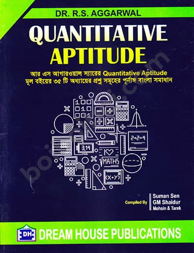 Quantitative Aptitude -Bangla version