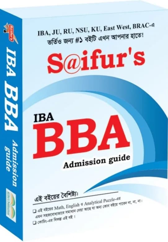 S@ifur’s IBA BBA Admission Guide | সাইফুর’স আইবিএ বিবিএ এডমিশন গাইড