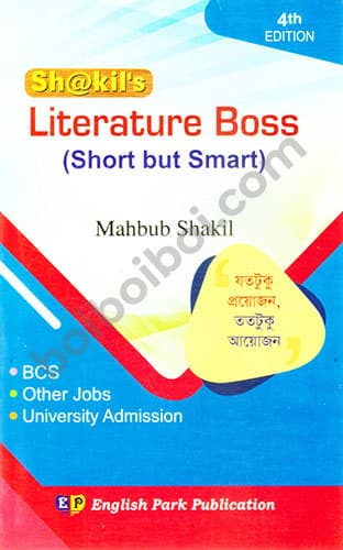 Shakil’s Literature Boss