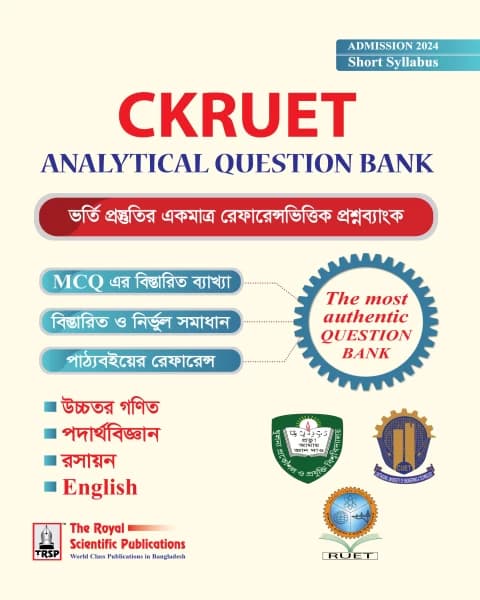 CKRUET Question Bank – 3rd Edition