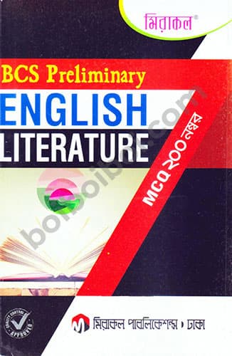 BCS Preliminary English Literature