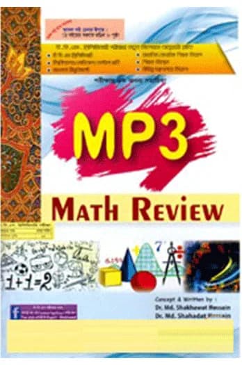 MP3 Math Review
