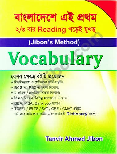 Jibon’s Method Vocabulary