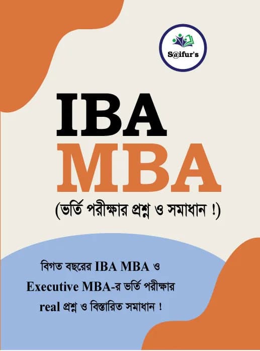 Saifur’s IBA MBA Question Solution | সাইফুর’স আইবিএ এমবিএ কোশ্চেন সল্যুশন