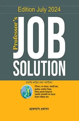 Job Solution