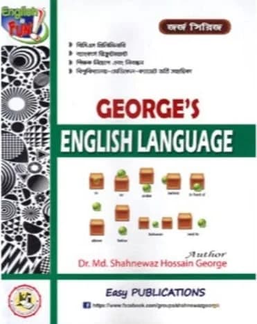 George’s English Language