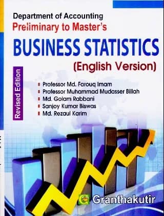 BUSINESS STATISTICS – হিসাববিজ্ঞান বিভাগ – মাস্টার্স প্রিলিমিনারি