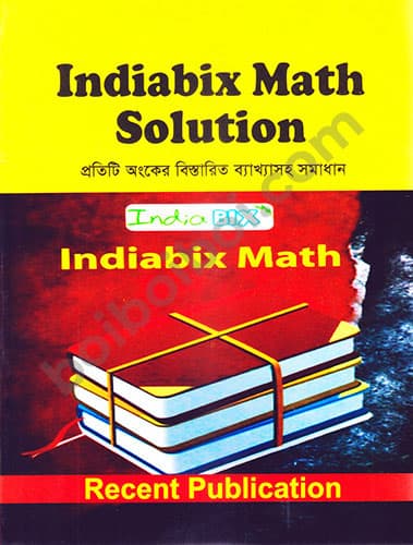 Indiabix Math Solution