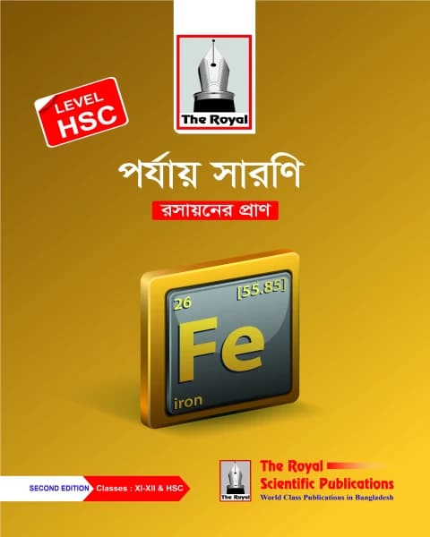 Periodic Table 2nd Edition (Level HSC)