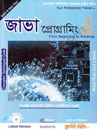 Java Programming From Beginning To Advance