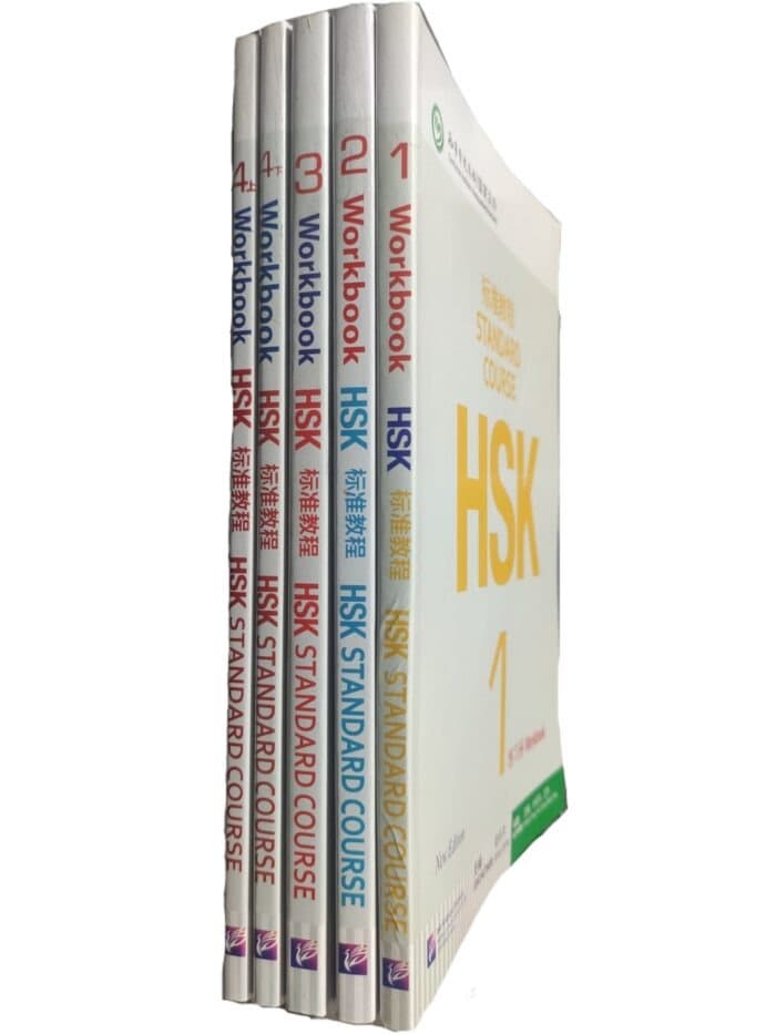 HSK (1-4) Workbook