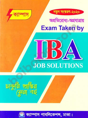 IBA Job Solutions