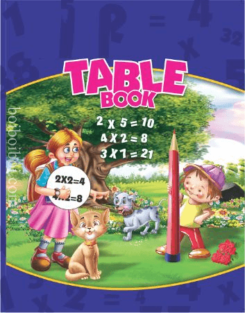 TABLE BOOK – SHISHUTOSH PRAKASHANI LTD