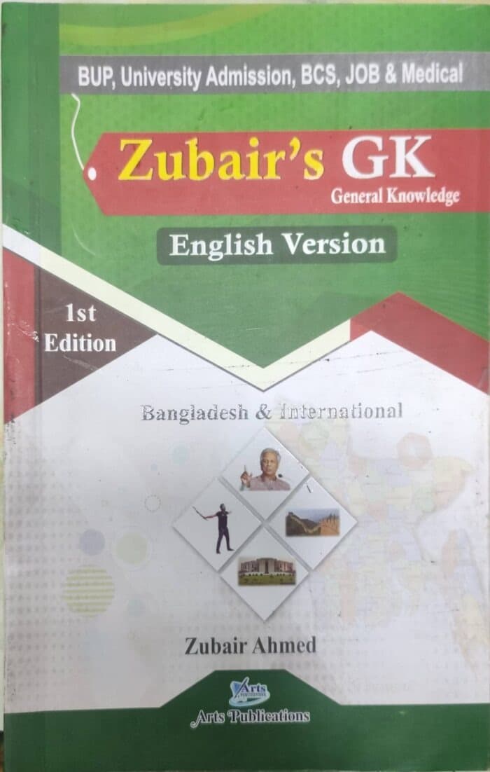 Zubair’s GK English version – Bangladesh and International