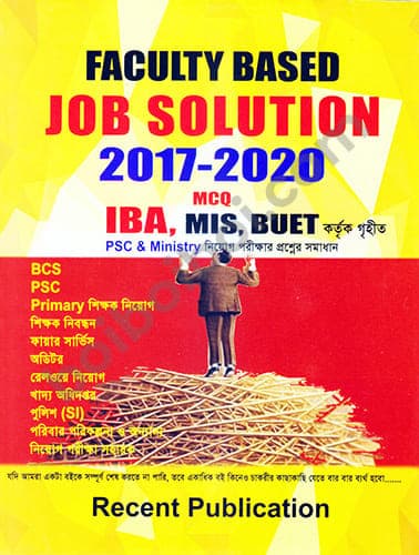 Faculty Based Job Solution 2017-2020