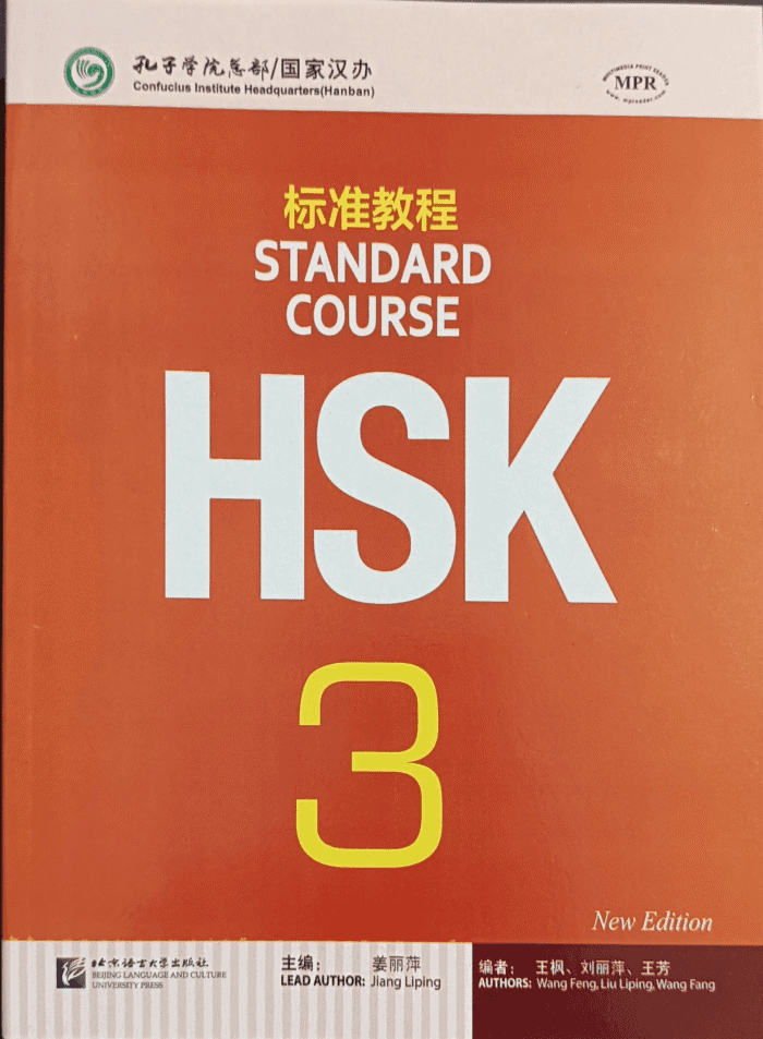 Standard Course HSK 3 (Chinese Language Book)