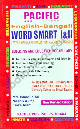 Word Smart 1 & 2 (English -Bengali)
